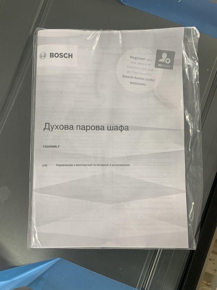 Духовой шкаф электрический BOSCH CSG656RS7