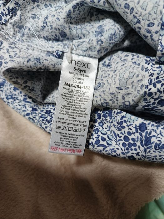 Сорочка дитяча Next