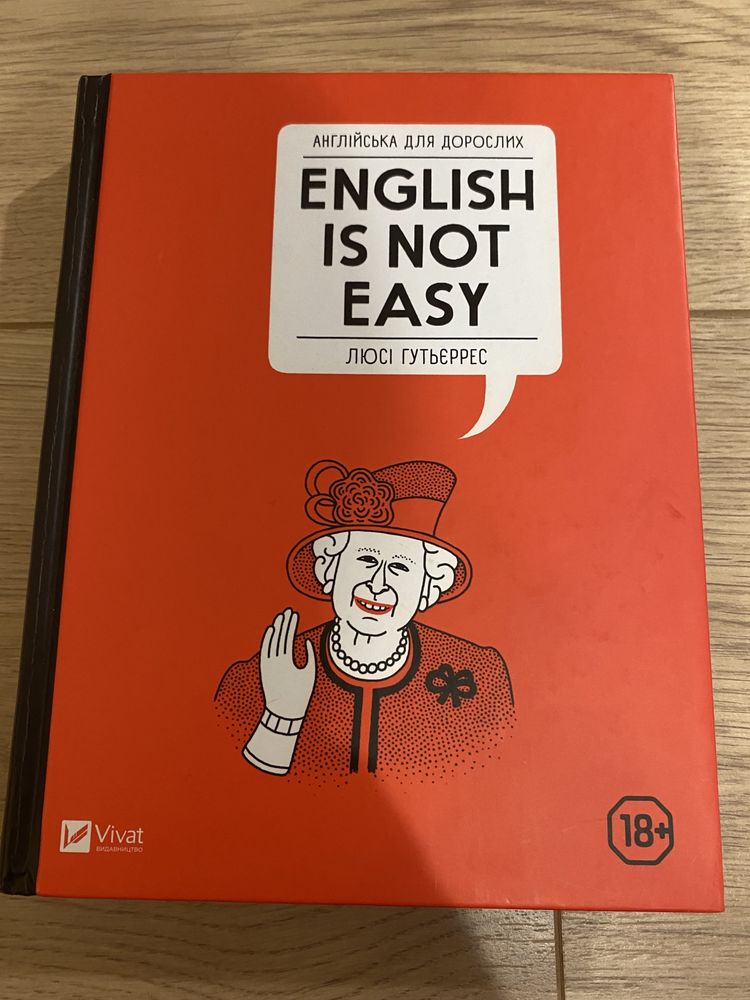 Книга по изучению английского