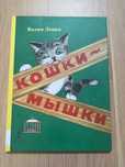 Ksiazka jezyk rosyjski. книги на русском