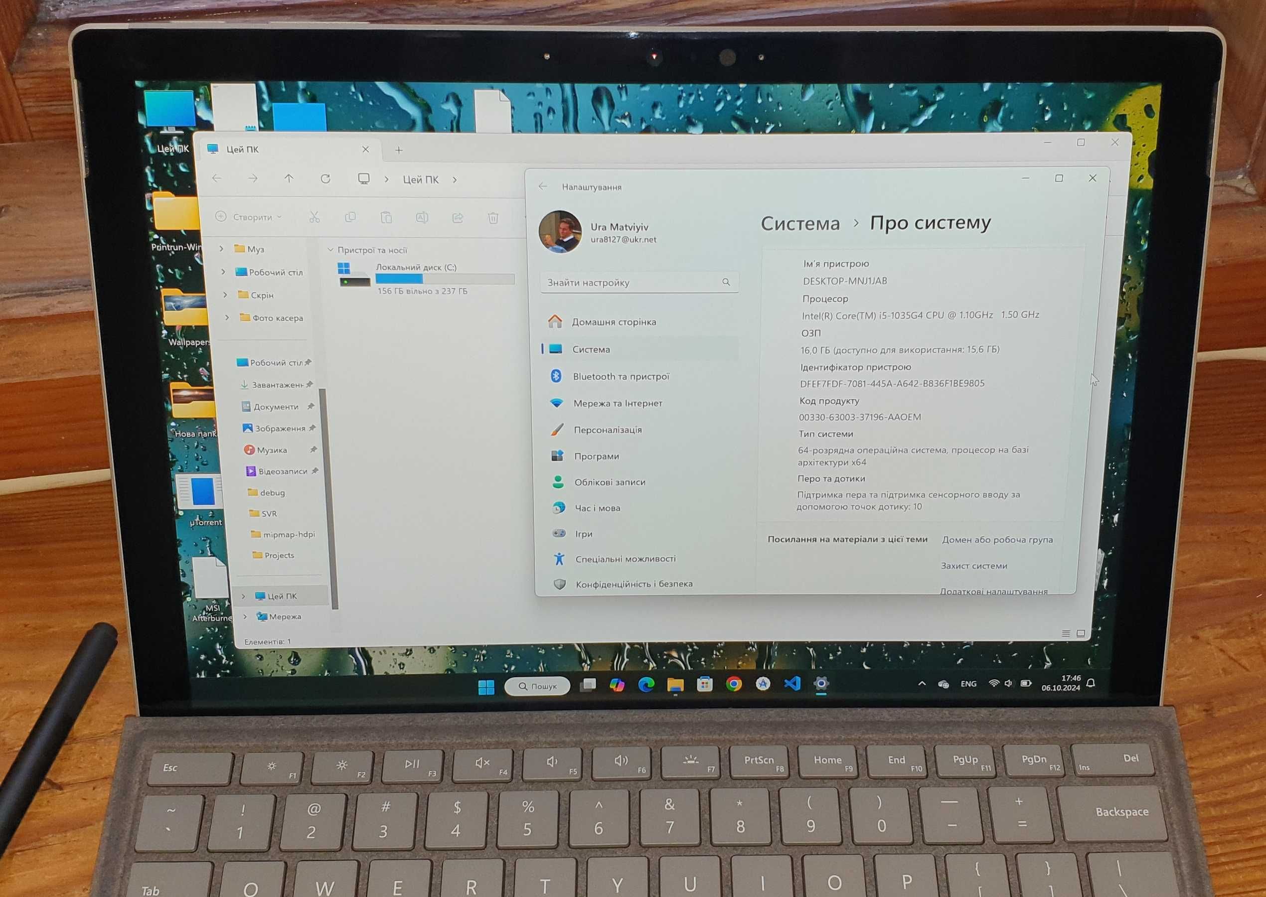 Surface Pro 7 SSD 256GB  RAM 16GB i5-1035G4