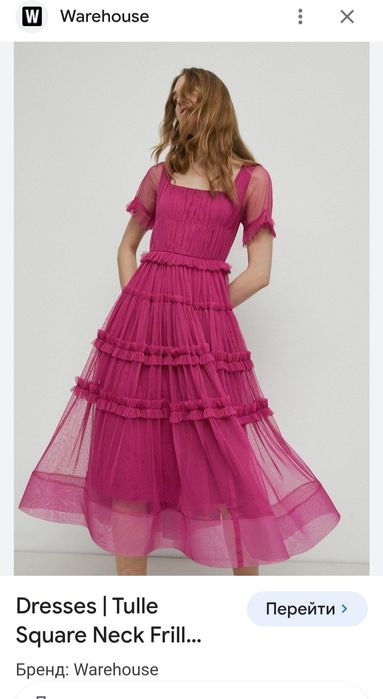 Сукня жіноча святкова