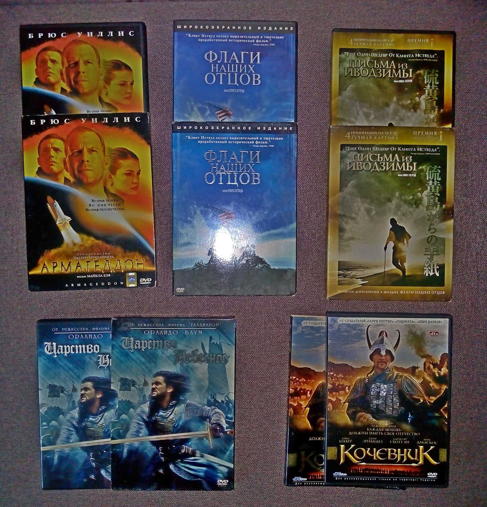 ДВД «DVD» Диски с фильмами