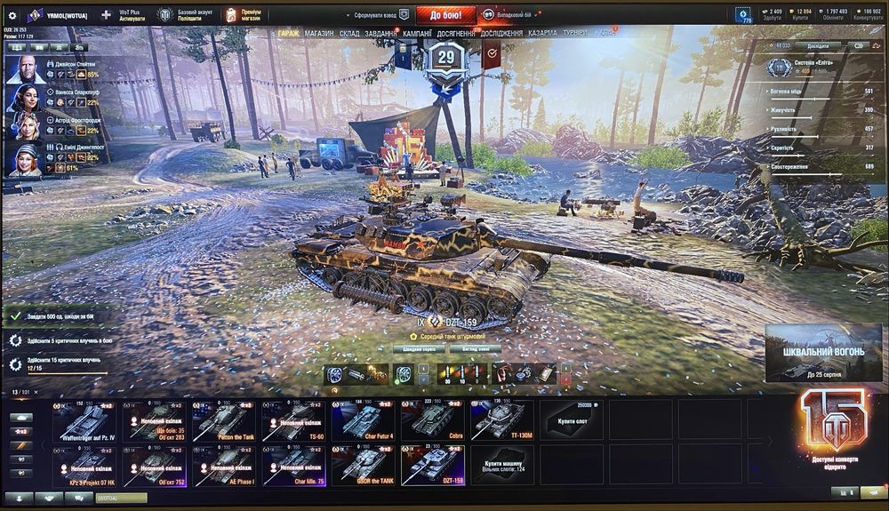 продам аккаунт World of Tanks / EU