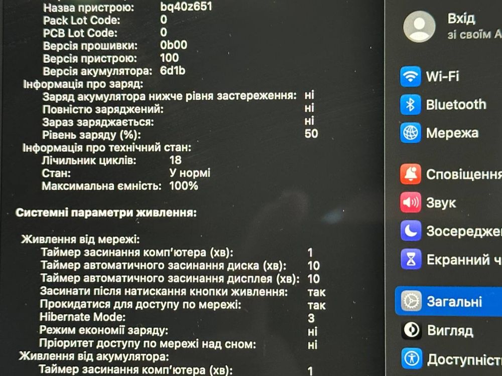 Apple MacBook Pro 14.2" M3 Pro 18ram 512ssd Space Black MRX33 100%акум