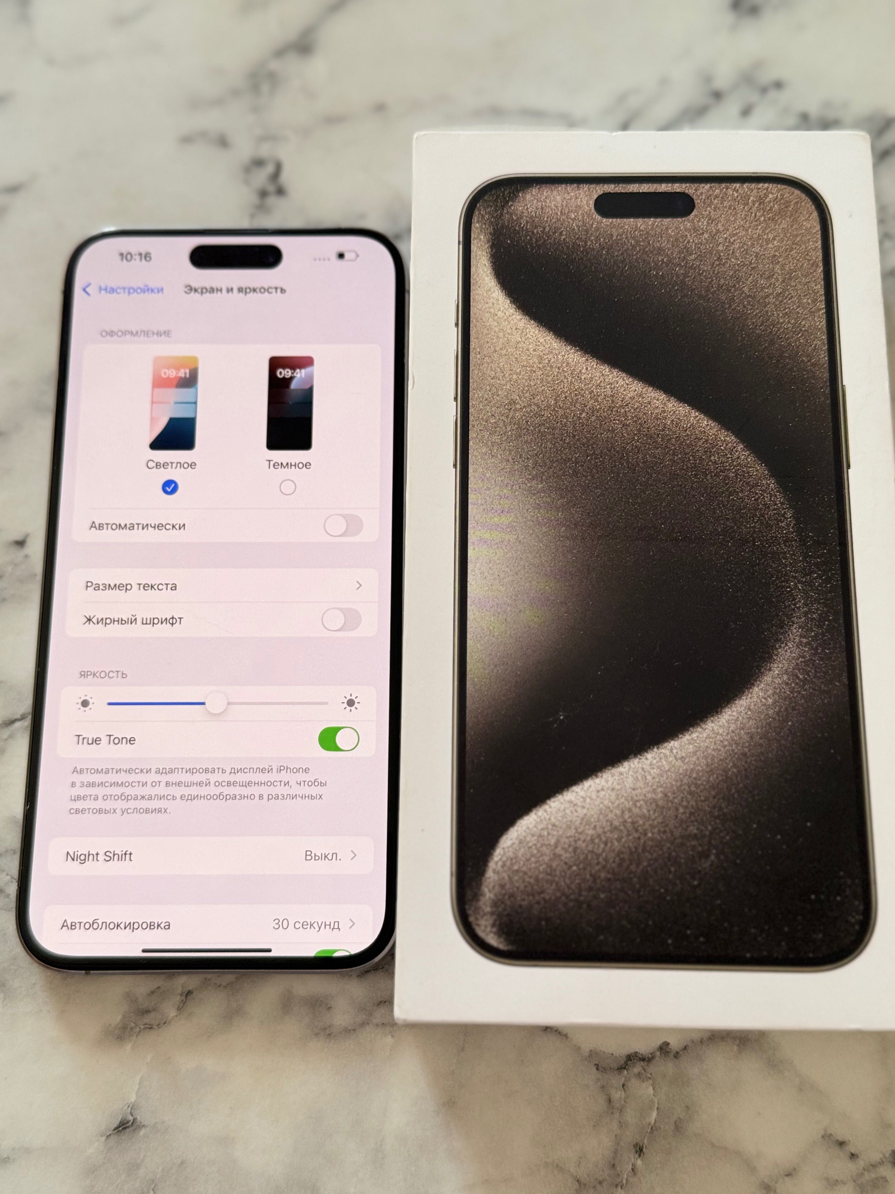 iPhone 15 Pro Max-256 Gb
