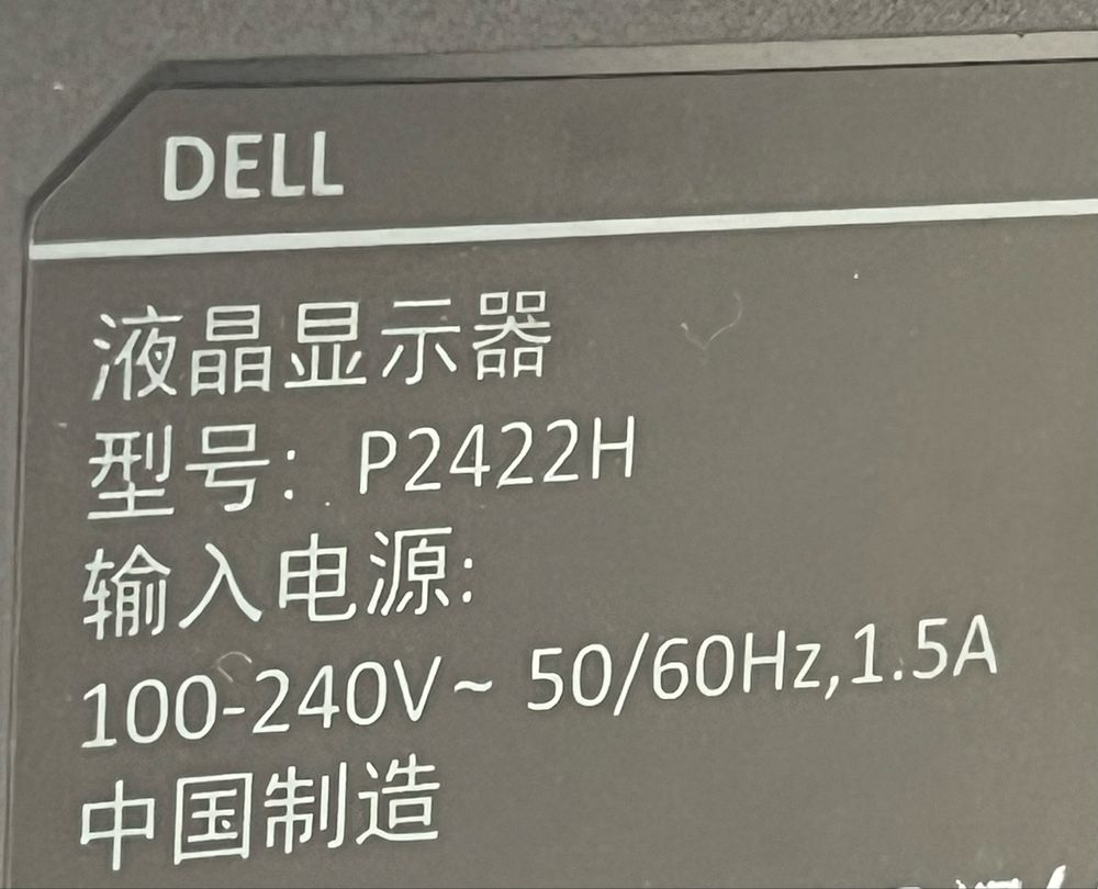 Monitor Dell P2422H giratorio