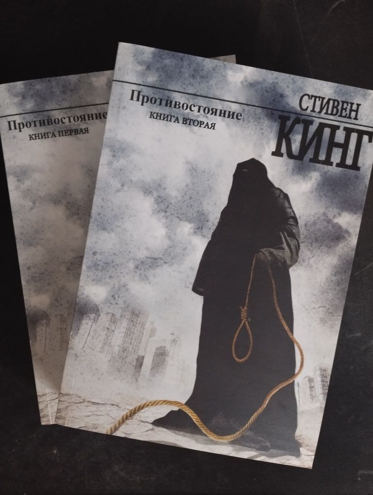 Стівен Кінг книги