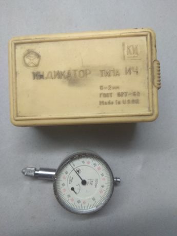 Індикатор годинникового типу ИЧ - 2 СРСР