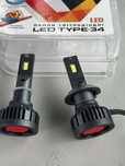 Продам комплект LED ламп Cyclone H7 Type 34 — без кольца на одной