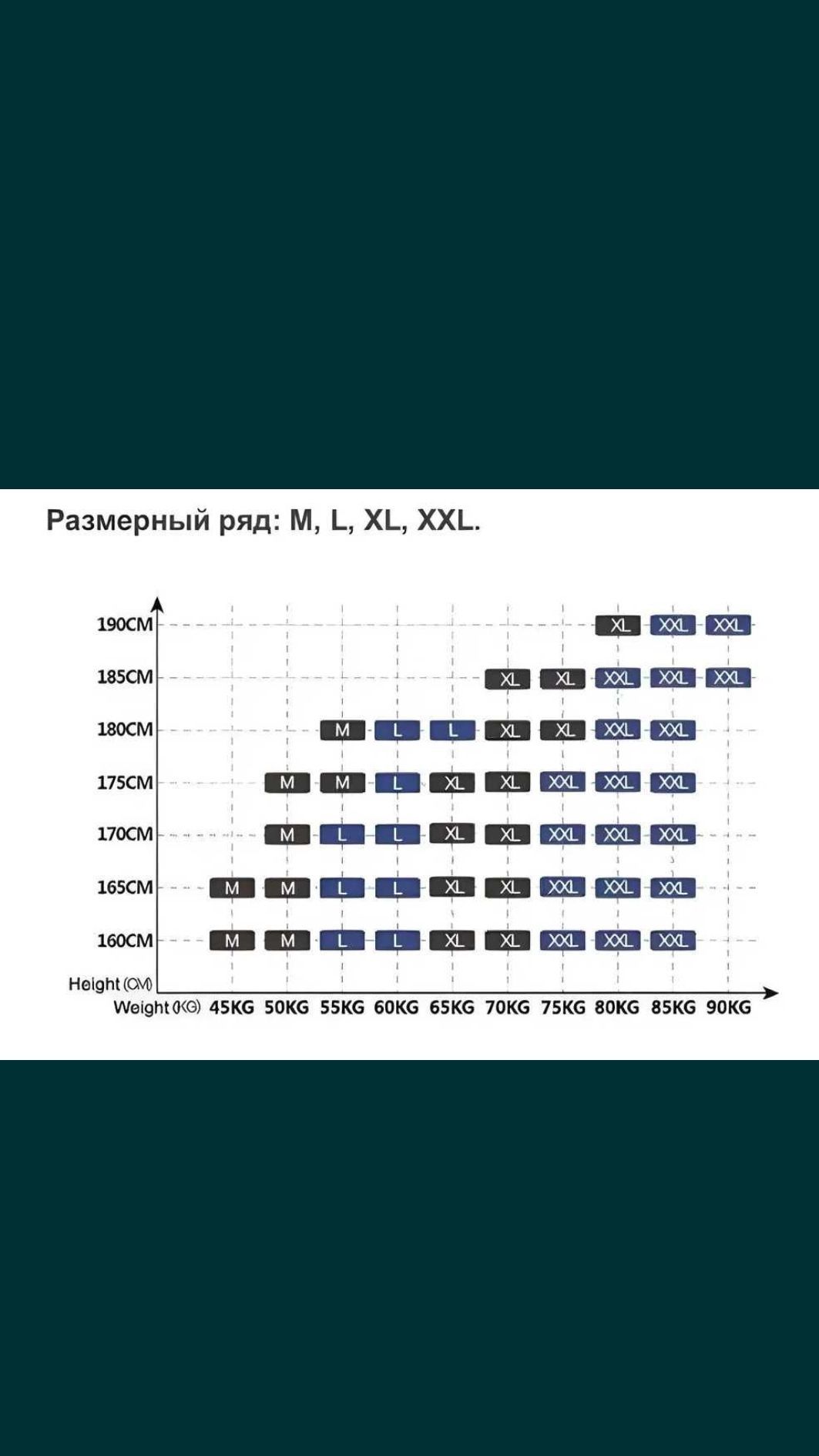 Чоловічі боксери