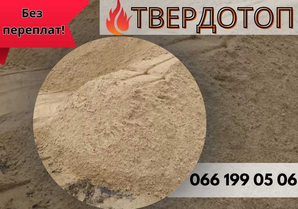 Песок мытый и карьерный доставка щебень Е-відновлення