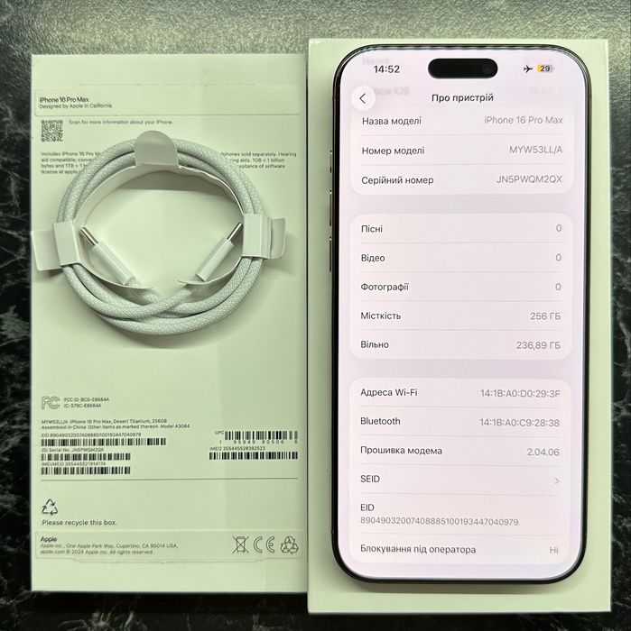 iPhone 16 Pro Max 256 eSim, 98% батарея 990$