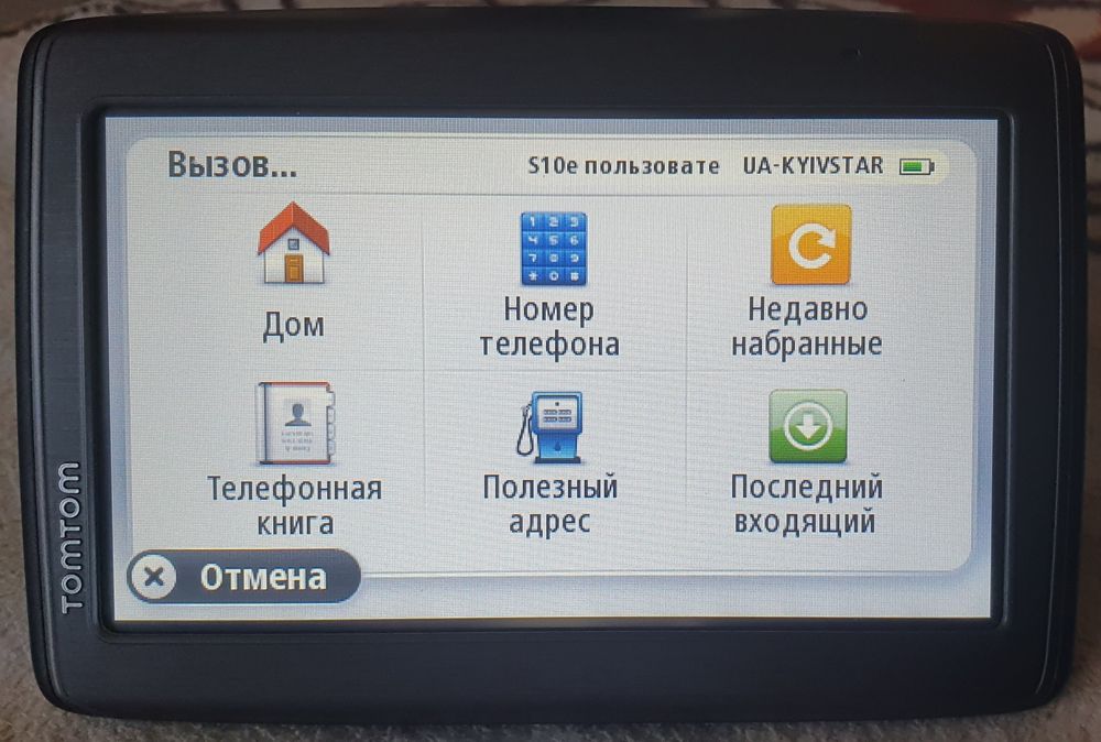 TomTom Truck (5") Навігатор для Вантажівки.