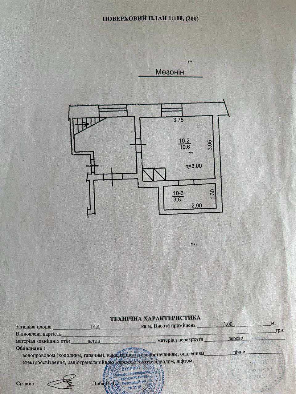 Продаж квартири вул. Галицька (Центр) (площа Ринок)