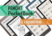 ремонт pocketbook с Гарантией. Ремонт электронных книг покетбук