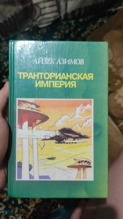 Продам комплект книг