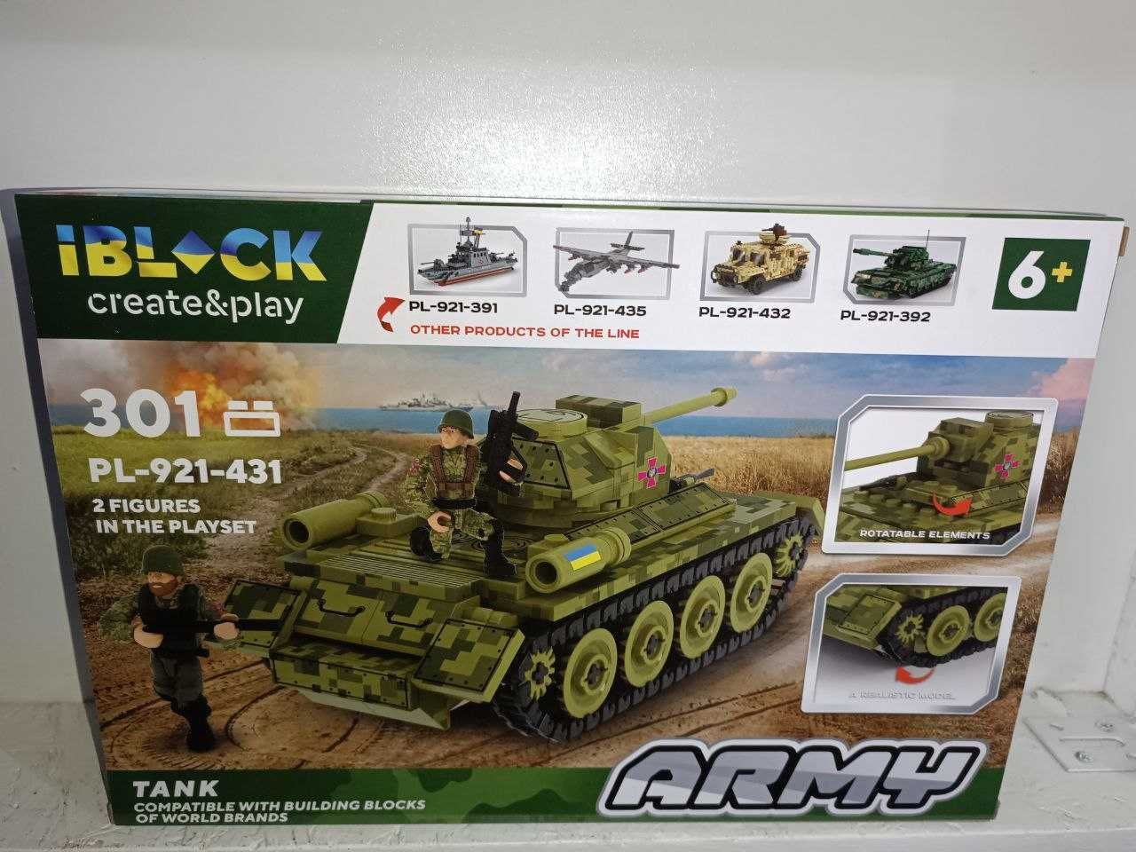 Lego  танк ЗСУ конструктор армія зброя Minecraft
