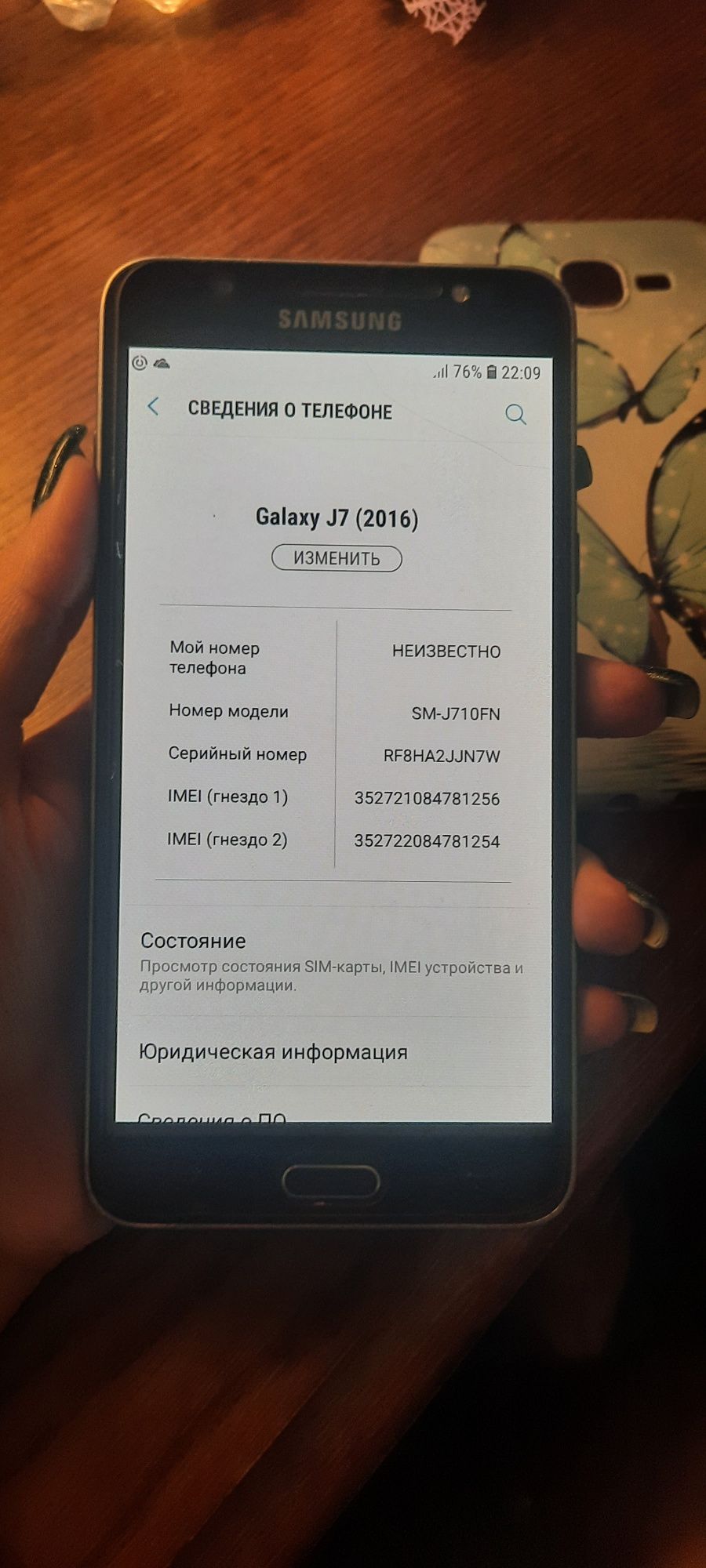 Продам Samsung Galaxy J7