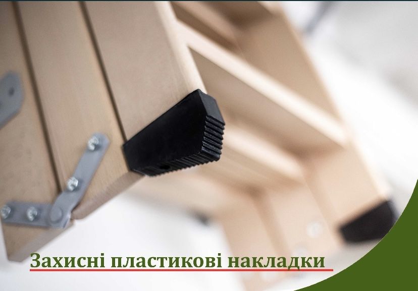 Драбина на горище, Сходи, Вилаз
