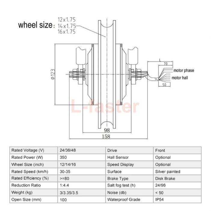 Мотор колесо для электровелосипеда / электросамоката