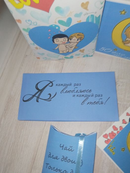 Романтический подарок набор на день влюбленных,14 февраля