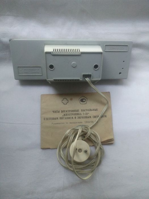 Часы Электроника 7-21