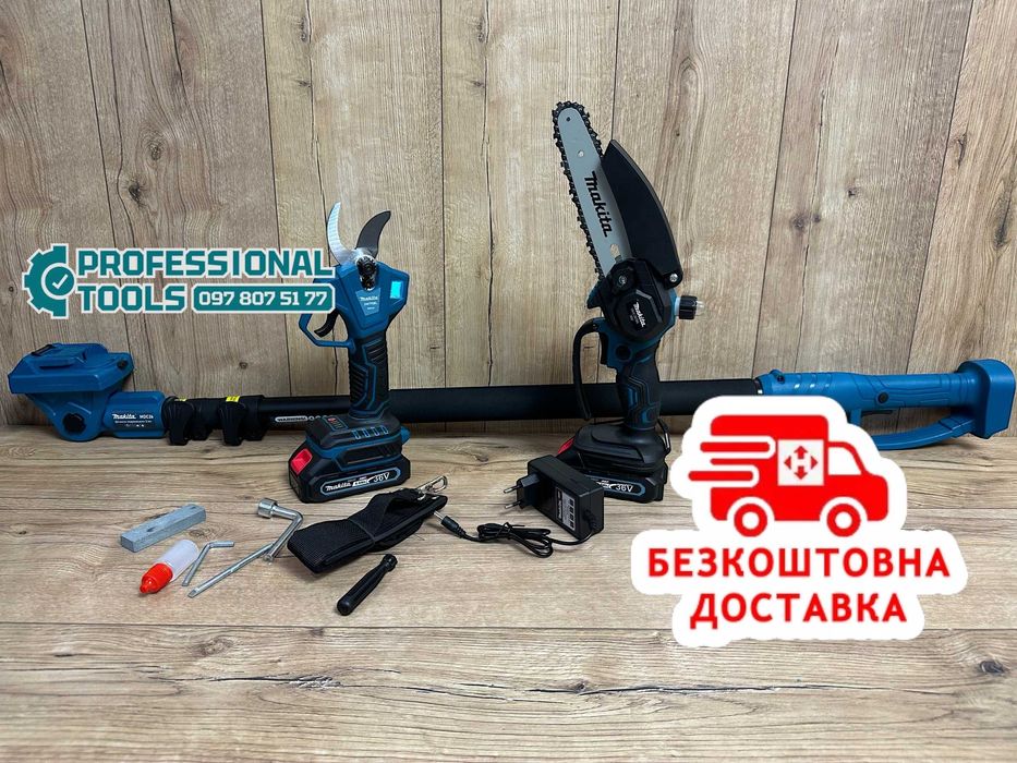 Садовой Набор 3в1 Makita Секатор DMT90BL Мини пилка DUC365 Удлинитель