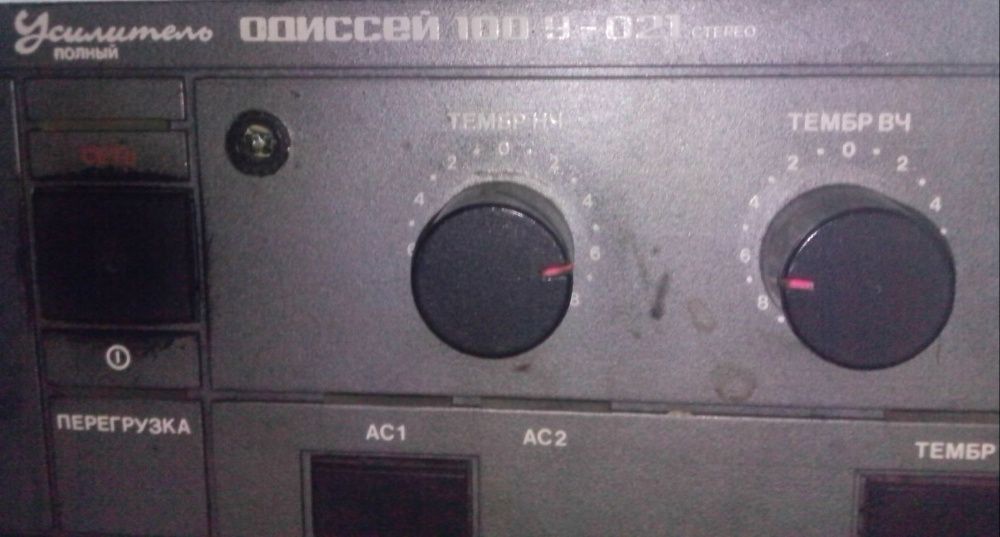 одиссей 021 разборка
