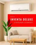 Кондиціонер Inventa Deluxe — надійне рішення від -10 до +43 °C