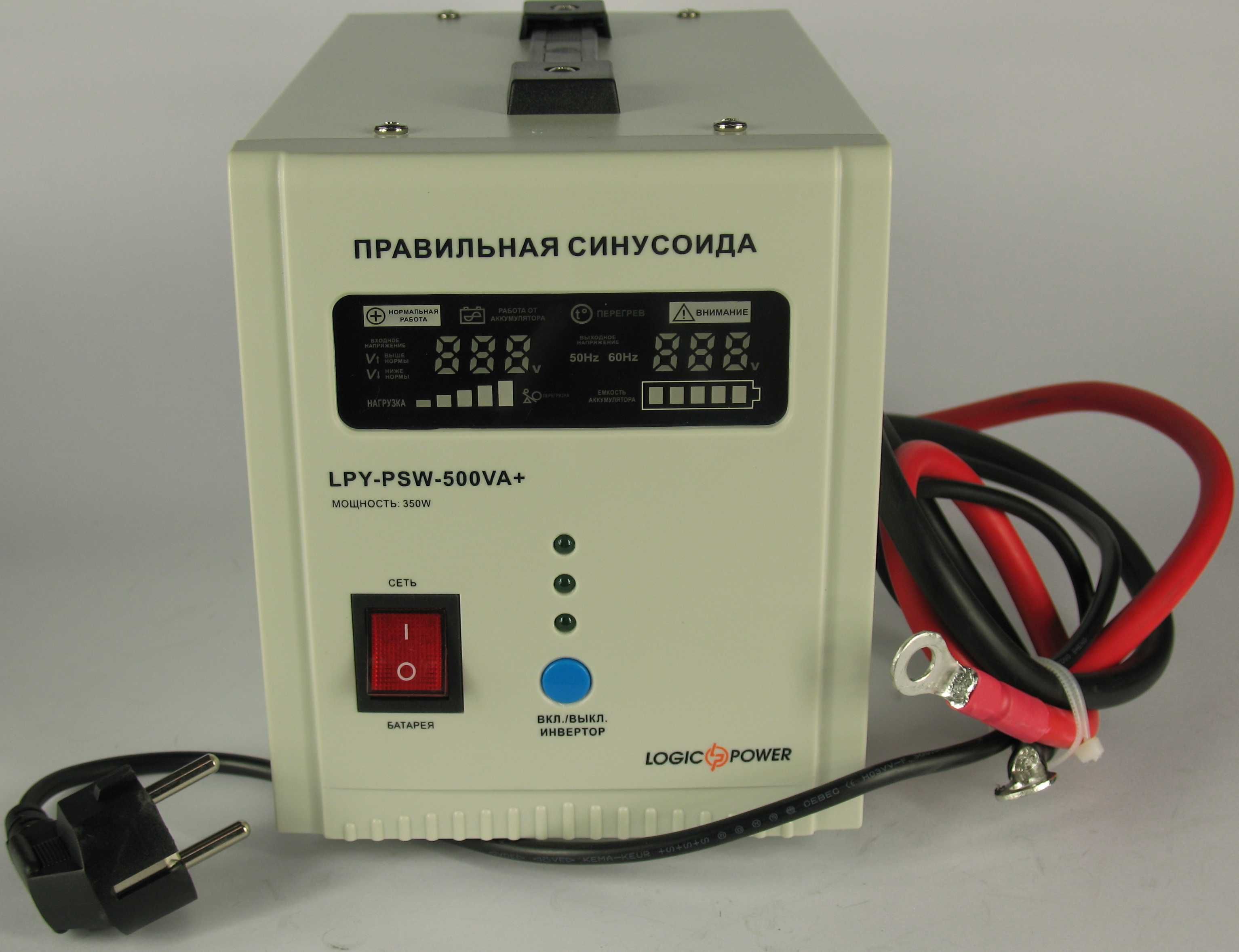 Бесперебойник ДБЖ с чистой синусоидой LogicPower LPY-PSW-500VA+ 5A/10A
