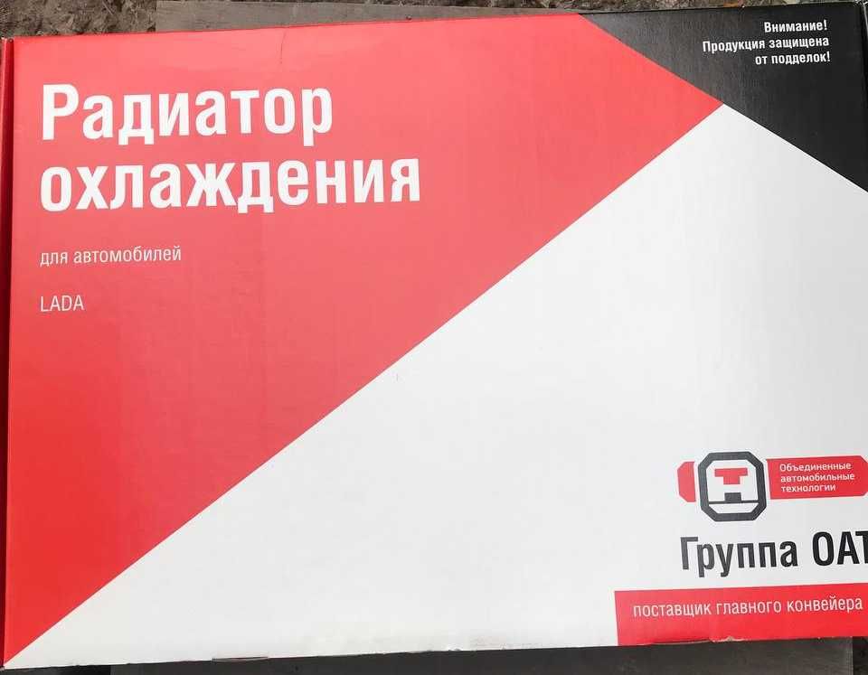 Радиатор охлаждения ВАЗ-2110-2112 карбюратор ДААЗ влюминиевый