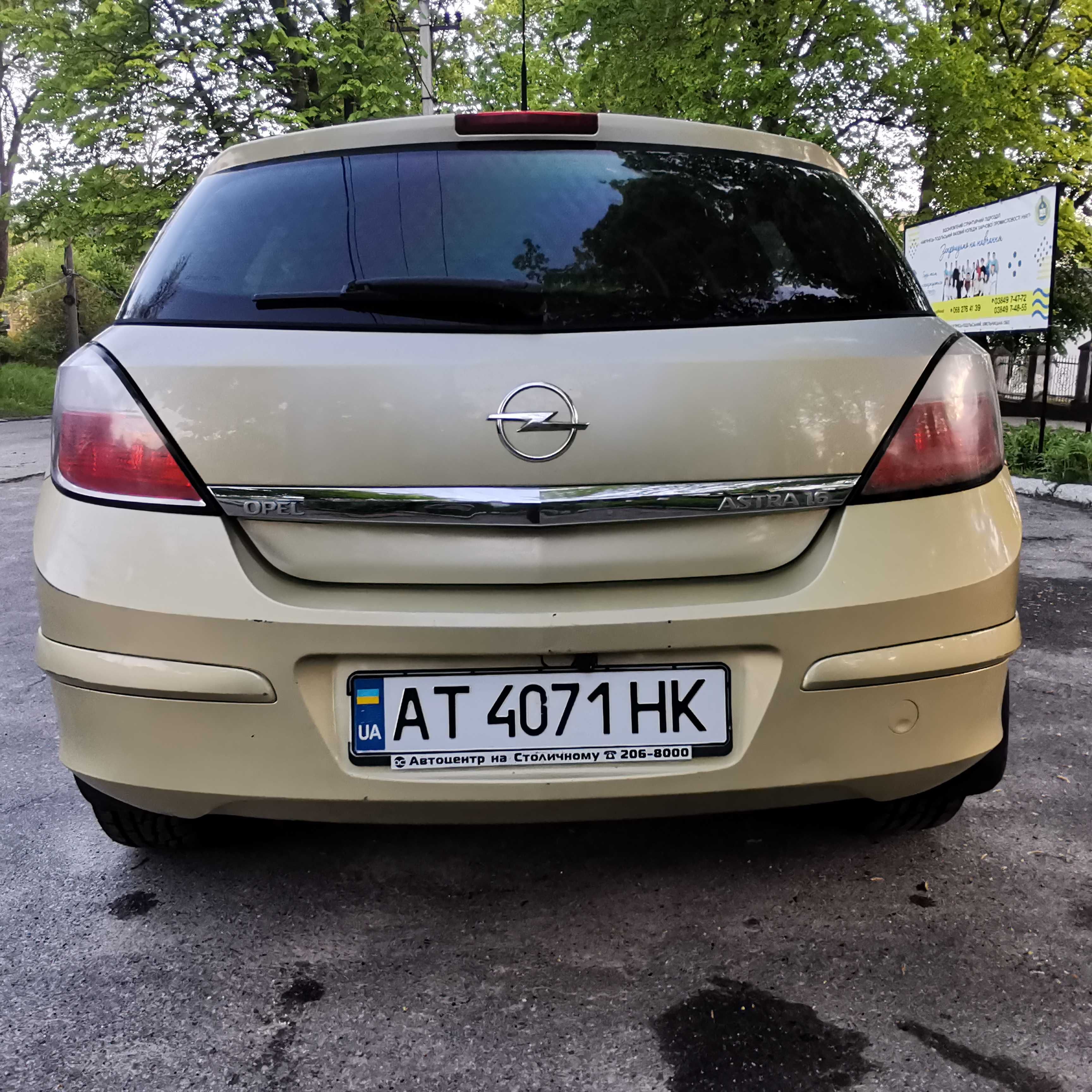 Opel Astra H 2004 1.6 Easytronic
