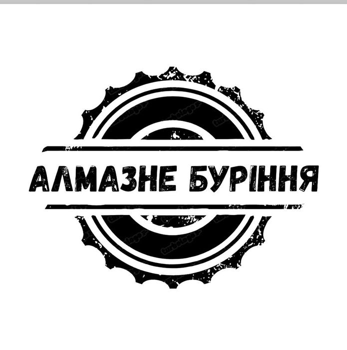 Алмазне буріння отворів. Вентиляція, каналізація.