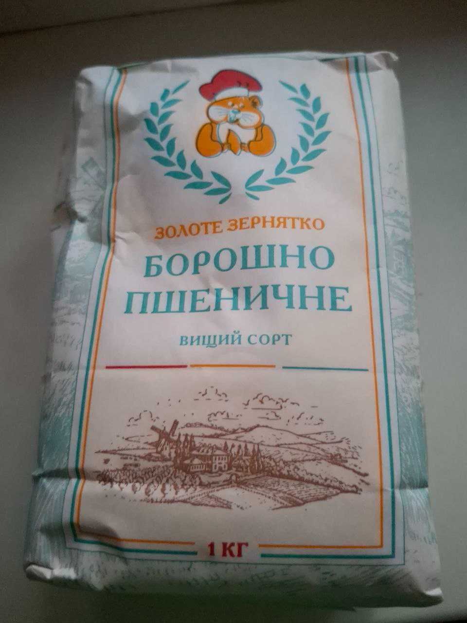 Продам муку высший сорт , овсянку.
