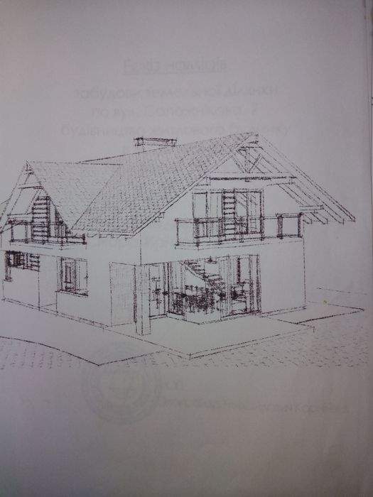 Ділянка під будівництво