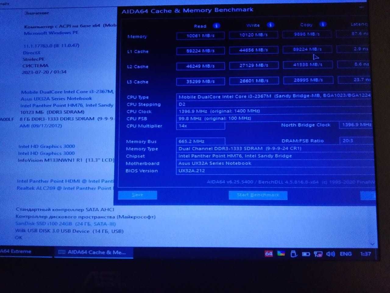 MacBook Kingston SODIMM DDR3 8Gb 1333MHz 10600s 2R8 CL9 KTL-TP3B/8G