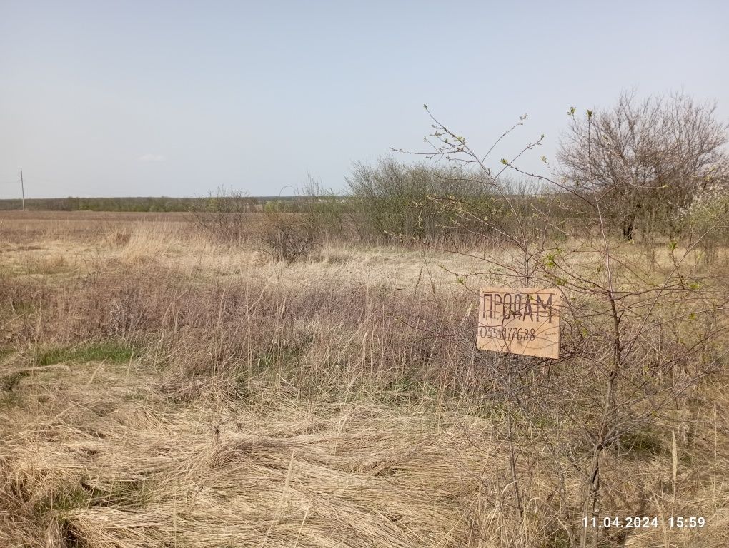 Участок Чугуїв. не Агенство.