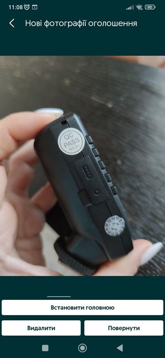 Синхронізатор для спалаху Godox Pro N