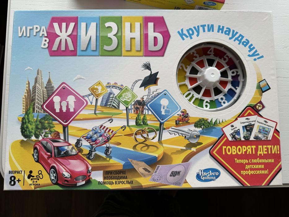Настольная игра в жизнь, hasbro , как новая
