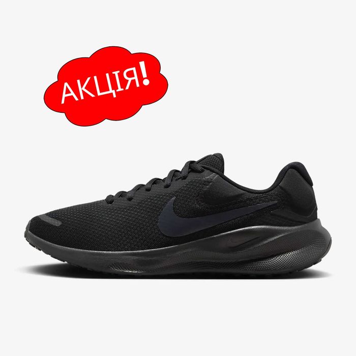 США‼️Кроссовки Nike Revolution 7 Jordan Air (40р по 49.5р)(FB2207-005)