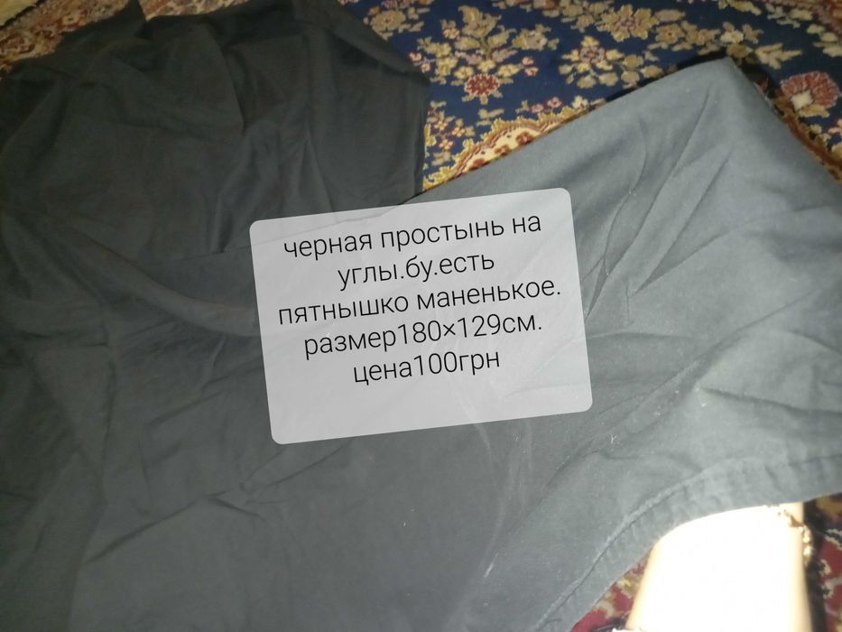 Постельное белье.Простыни,пододеяьник