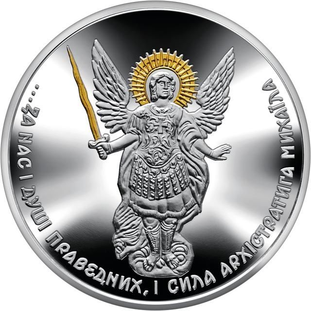 Монети НБУ — розпродаж, продаю всі або окремо