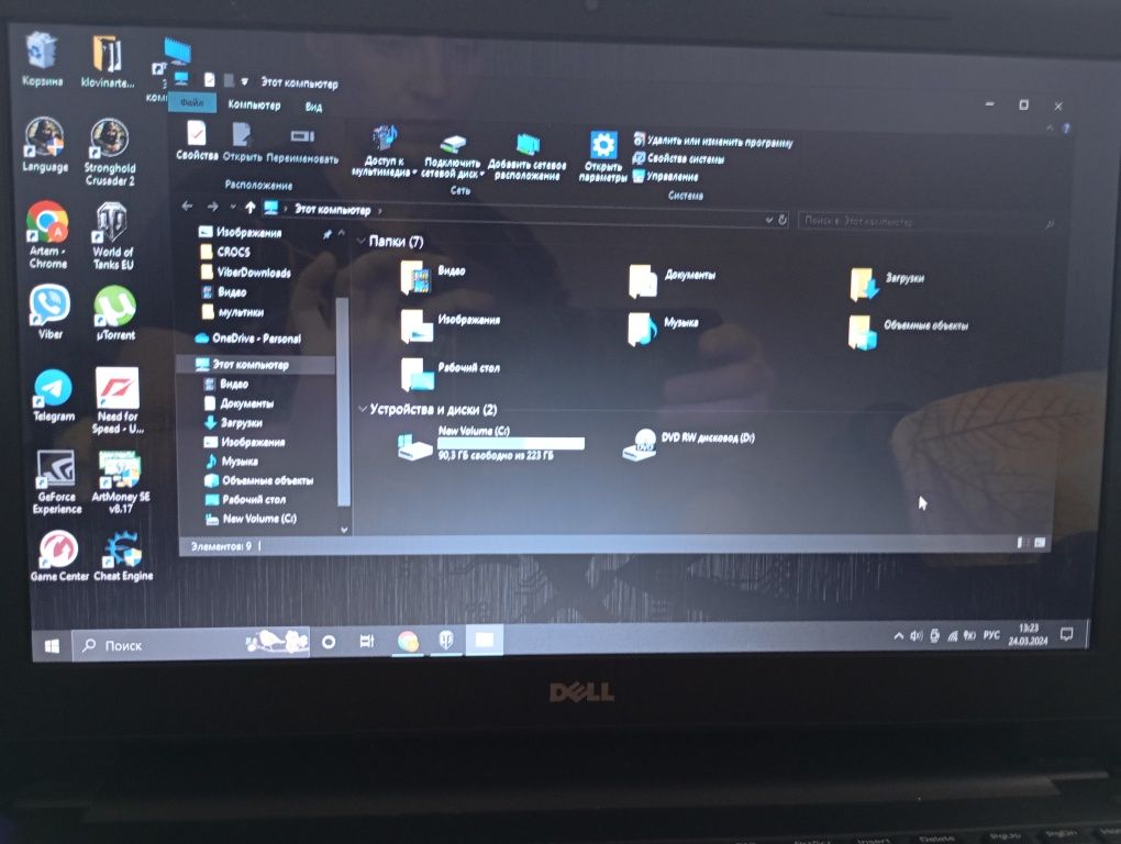 Dell Inspirion 15, intel i5/8ggb ram/invadia 2ggb