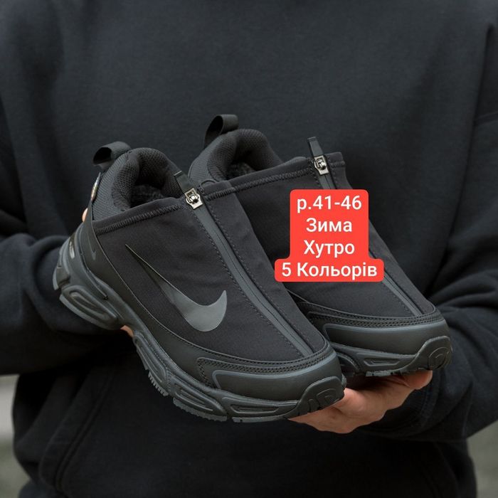 Чоловічі зимові кросівки Nike Zoom Pulse Cordura хутро