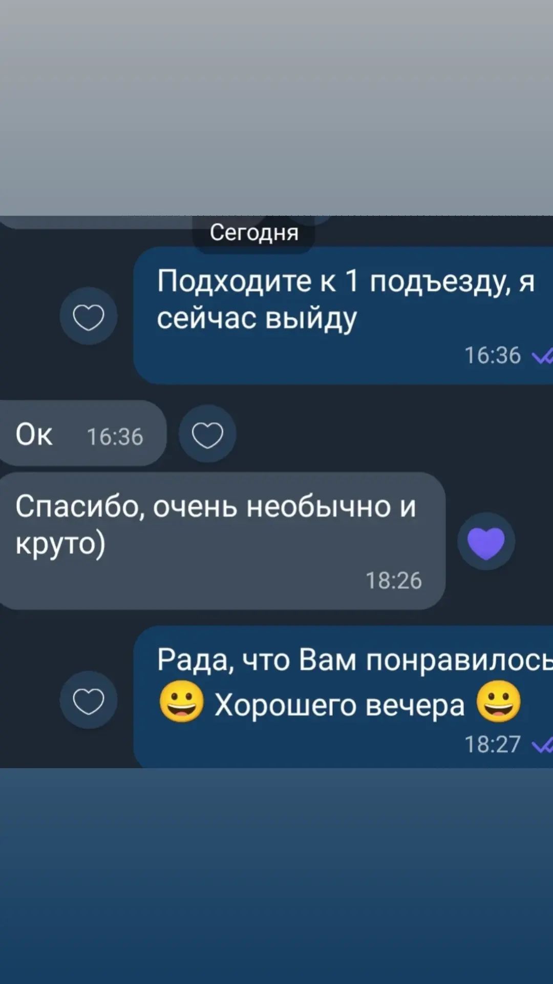 Дорогой эффективный массаж Харьков