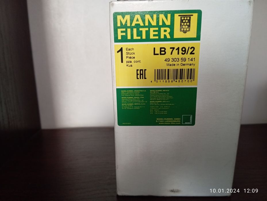 Фільтр новий ,не використаний!!!