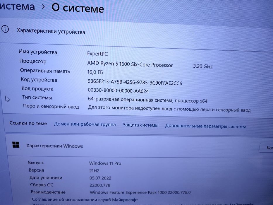Системный блок ПК AMD Ryzen 5 1600/RTX 2060/16DDR4/960SSD