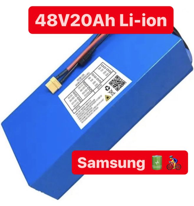 Аккумулятор 48в 20ач Samsung 29E для электровелосипеда, электроскутера