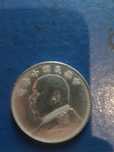 Dolar chiński 1914 rok srebrny